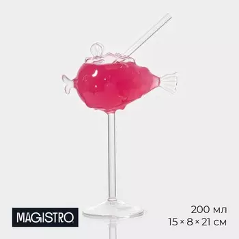 Бокал для коктейля Magistro «Фугу», 200 мл, 821 см, стекло, прозрачный