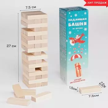 Большая падающая башня "Новогодняя", 54 бруска