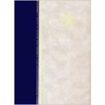 Большая Российская энциклопедия в 30 томах. Том 13. Канцелярия конфискации-Киргизы