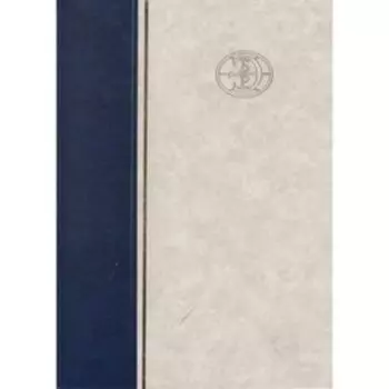 Большая Российская энциклопедия в 35 томах. Том 22. Нанонаука-Николай Кавасила