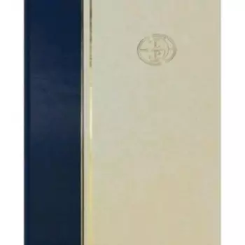 Большая Российская энциклопедия в 35 томах. Том 35. Шервуд-Яя