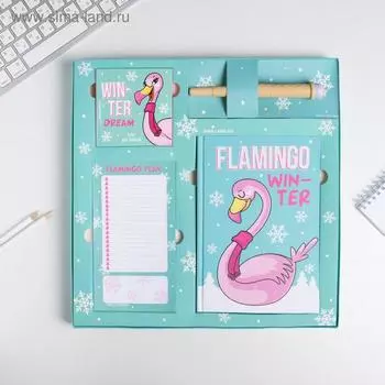 Большой канцелярский набор Flamingo winter