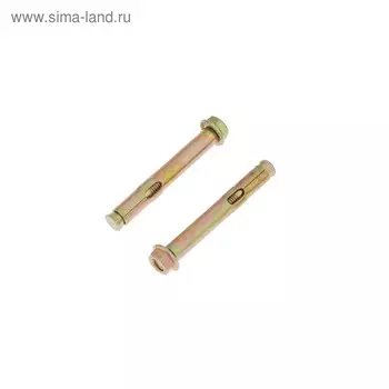 Болт анкерный с гайкой, 8х65 мм, в упаковке 175 шт.