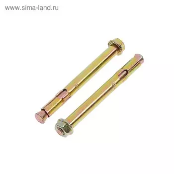 Анкерный болт ЛОМ, с гайкой, оцинкованный, 8х85 мм, 125 шт