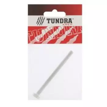 Болт с шестигранной головкой ТУНДРА krep, DIN933, М6х80, к.п. 8.8, цинк, 1 шт.