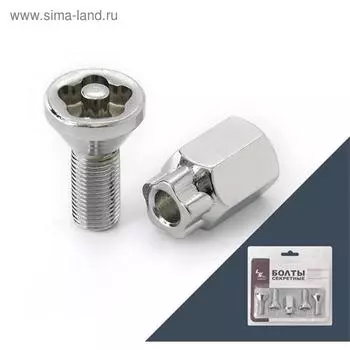 Болт секретный M12x1,25, 36/23, конус, хром, 4 шт +ключ, штамп