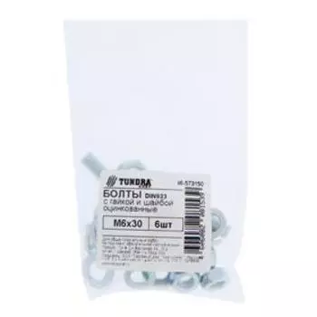 Болт ТУНДРА krep, с шестигранной головкой, оцинкованный, DIN933, М6х30 мм, 6 шт