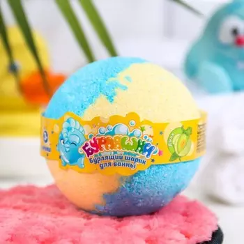 Бомбочка для ванн 3+ L'Cosmetics «Бурляш», 130 г