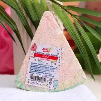 Бомбочка для ванн «Арбуз» шоколад, 90 г