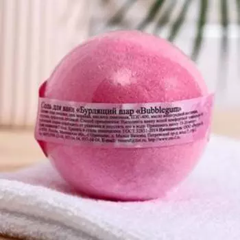 Бомбочка для ванн Bubblegum, 120 г