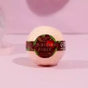 Бомбочка для ванн «Чудесного года» 130 г с наклейкой, аромат апельсина