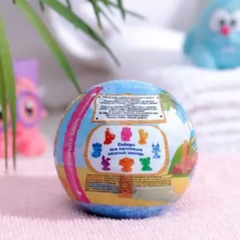 Бомбочка для ванн детская с игрушкой "Весёлый зоопарк", 130 г