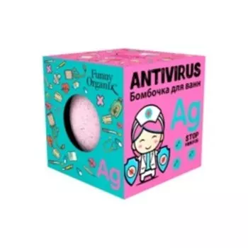 Бомбочка для ванн Funny Organix ANTIVIRUS 140 г