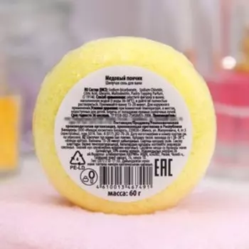 Бомбочка для ванн «Медовый пончик», 60 г