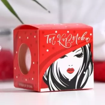 Бомбочка для ванн "Моей Королеве"