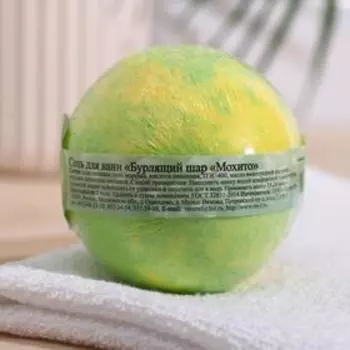 Бомбочка для ванн «Мохито», 120 г