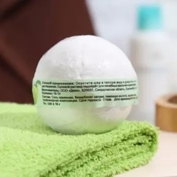 Бомбочка для ванн «Мой выбор», с Илецкой солью, яблоко, 140 г