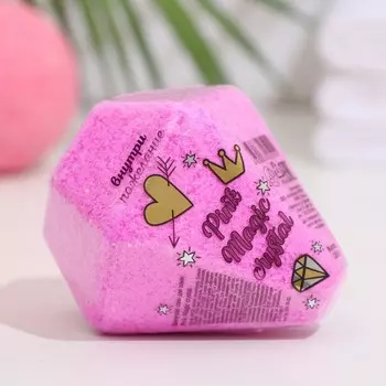 Бомбочка для ванн Pink Magic crystal, с предсказанием внутри, 200 г