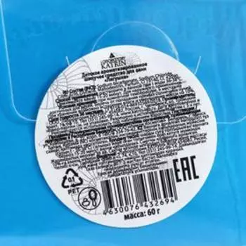 Бомбочка для ванн «Подводный мир», лягушка, 60 г