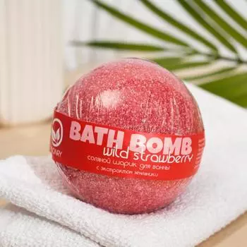 Бомбочка для ванн Savonry «Шарм», земляника, 160 г