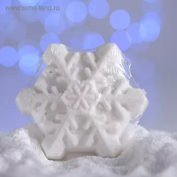 Бомбочка для ванн «Снежинка», белая, с ароматом печенья, 100 г