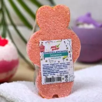 Бомбочка для ванн «Зайчонок», миндаль, 80 г