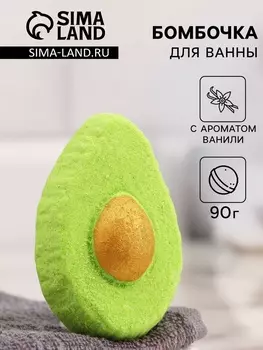 Бомбочка для ванны "Авокадо", ваниль, 90 гр "Добропаровъ"