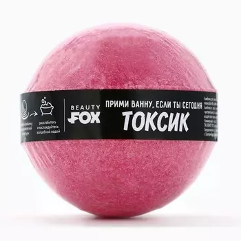 Бомбочка для ванны «Душниле», 130 г, аромат цветочный, Beauty Fox