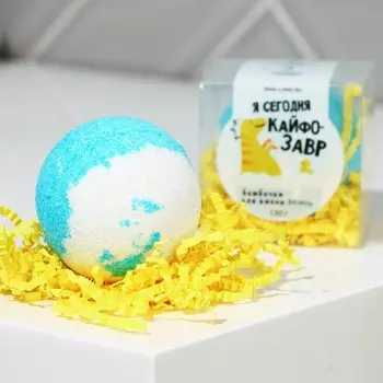 Бомбочка для ванны «Кайфозавр», 130 г, аромат ванили, BEAUTY FОХ