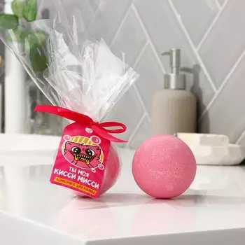 Бомбочка для ванны «Киси», 130 г, аромат малины, BEAUTY FОХ