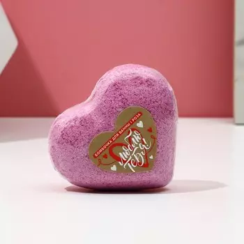 Бомбочка для ванны «Люблю тебя», 130 г, аромат розы, Чистое счастье