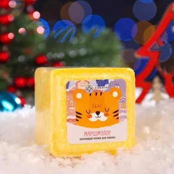 Бомбочка для ванны "Маршмэллоу"