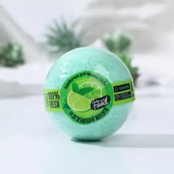 Бомбочка для ванны, 120 г, аромат мохито, BEAUTY FOOD