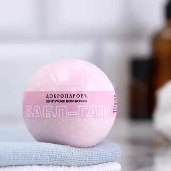 Бомбочка для ванн Добропаровъ с морской солью "бабл гам" 110 г