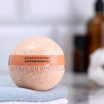 Бомбочка для ванн Добропаровъ с морской солью «цитрусовый ФРЕШ» 110 г