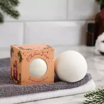 Бомбочка для ванны "С Новым Годом! Счастья в дом"