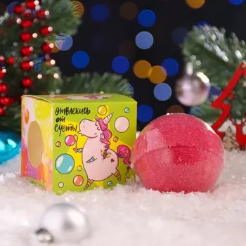 Бомбочка для ванны "Танцуй со мной"