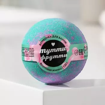 Бомбочка для ванны «Тутти фрутти», 130 г, аромат фруктовой жвачки, BEAUTY FOX