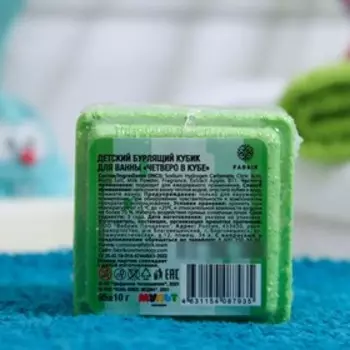 Бомбочка для ванны Яблоко "Четверо в кубе"