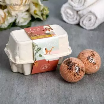 Подарочный набор косметики «Люби себя», бомбочки для ванны, 2 х 40 г, аромат шоколада и кофе, BEAUTY FОХ