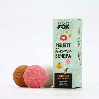 Бомбочки для ванны «Рецепт бьюти-вечера», 340 г, микс ароматов, Beauty Fox