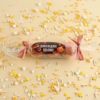 Подарочный набор косметики, бомбочки для ванны, 3 х 20 г, аромат шоколадного пралине, BEAUTY FOOD