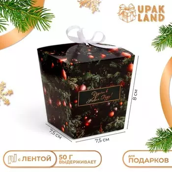 Бонбоньерка, новогодняя подарочная упаковка «Прекрасная Ель», 7.587.5 см