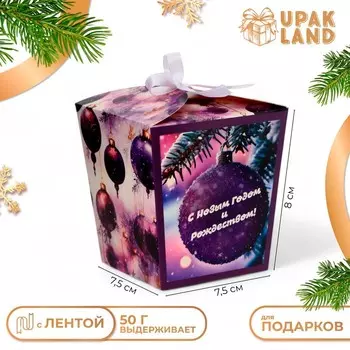 Бонбоньерка, новогодняя подарочная упаковка «С Новым Годом и Рождеством», 7.587.5 см