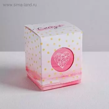 Бонбоньерка «Следуй за мечтой», 6 × 7 × 6 см