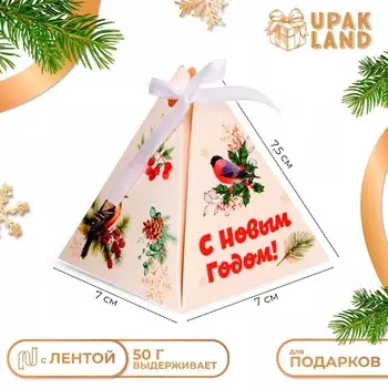 Бонбоньерка, новогодняя подарочная упаковка «Снегирь и рябина», 777.5 см