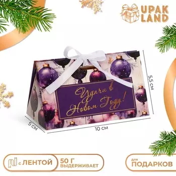 Бонбоньерка, новогодняя подарочная упаковка «Удачи в Новом Году», 105.55 см