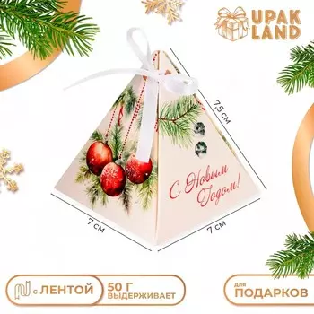 Бонбоньерка, новогодняя подарочная упаковка «Ягоды и игрушки», 777.5 см