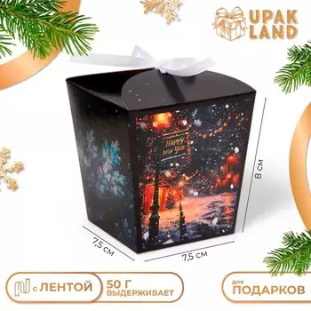 Бонбоньерка, новогодняя подарочная упаковкая «Новогодняя улица», 7.587.5 см
