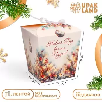 Бонбоньерка, новогодняя подарочная упаковкая «Новый Год время чудес», 7.587.5 см